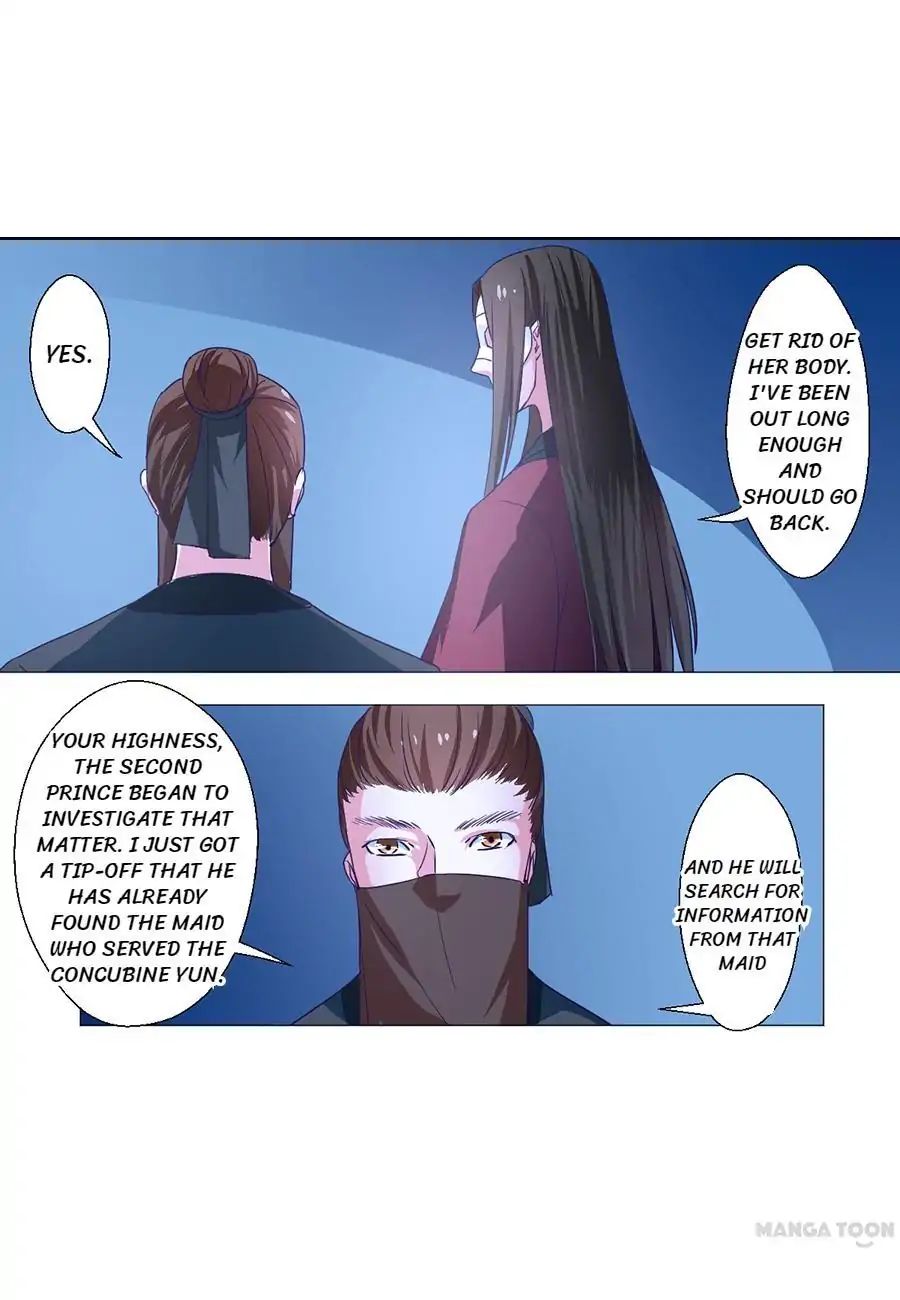 Keep Me Company, Your Highness chapter 60 - page 7