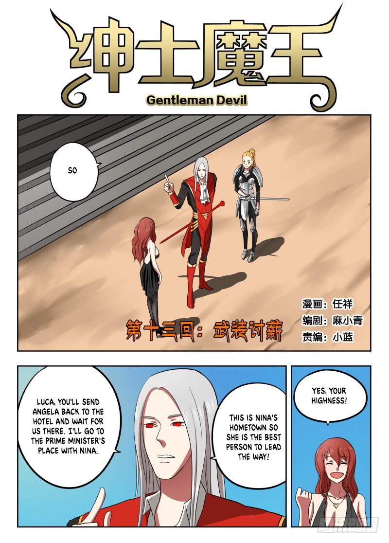 Gentleman Devil Chapter 13 - page 1