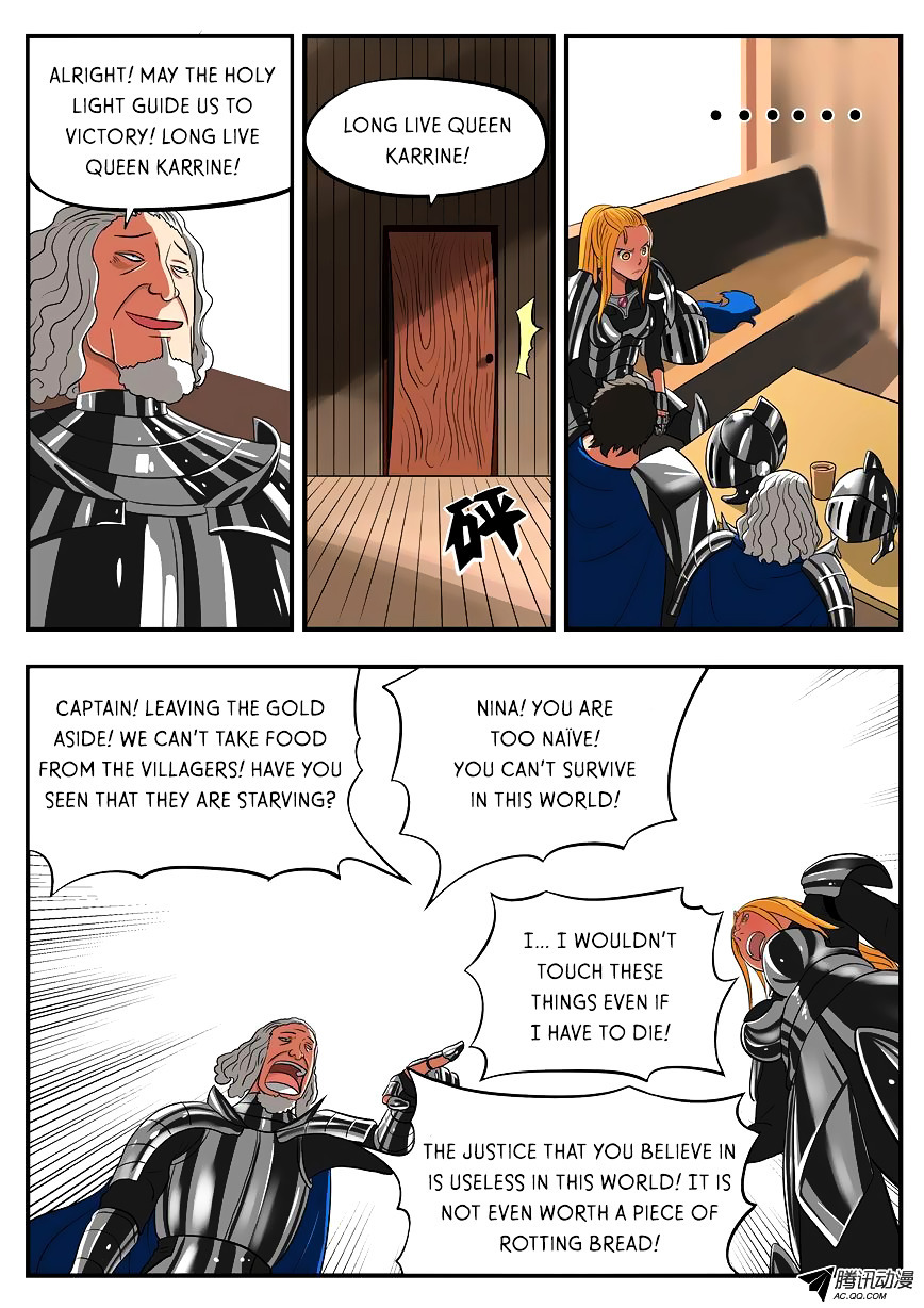 Gentleman Devil Chapter 7 - page 7