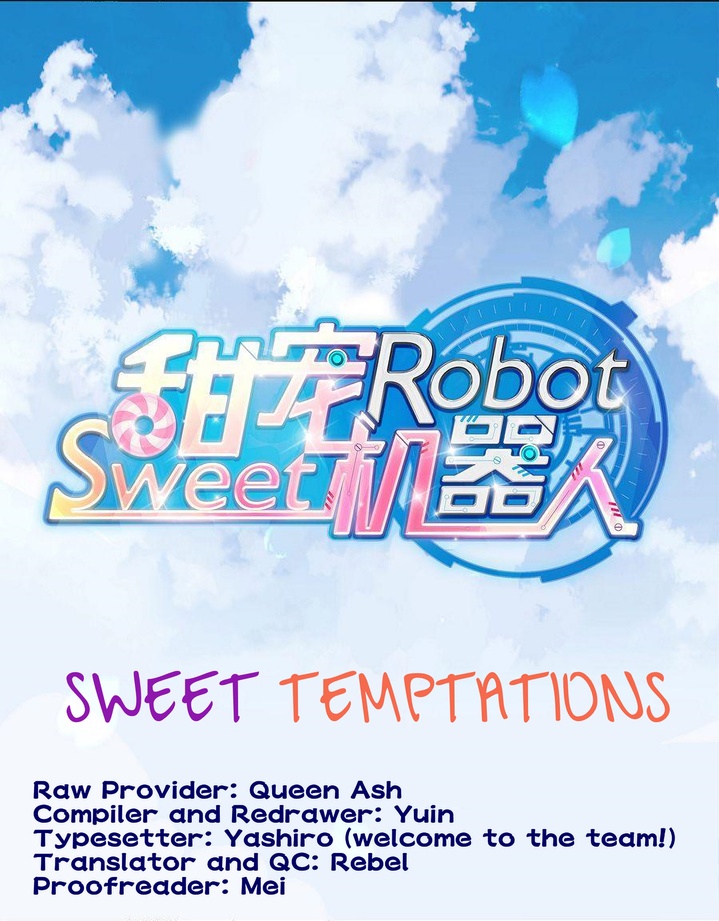 Sweet Robot chapter 14 - page 1