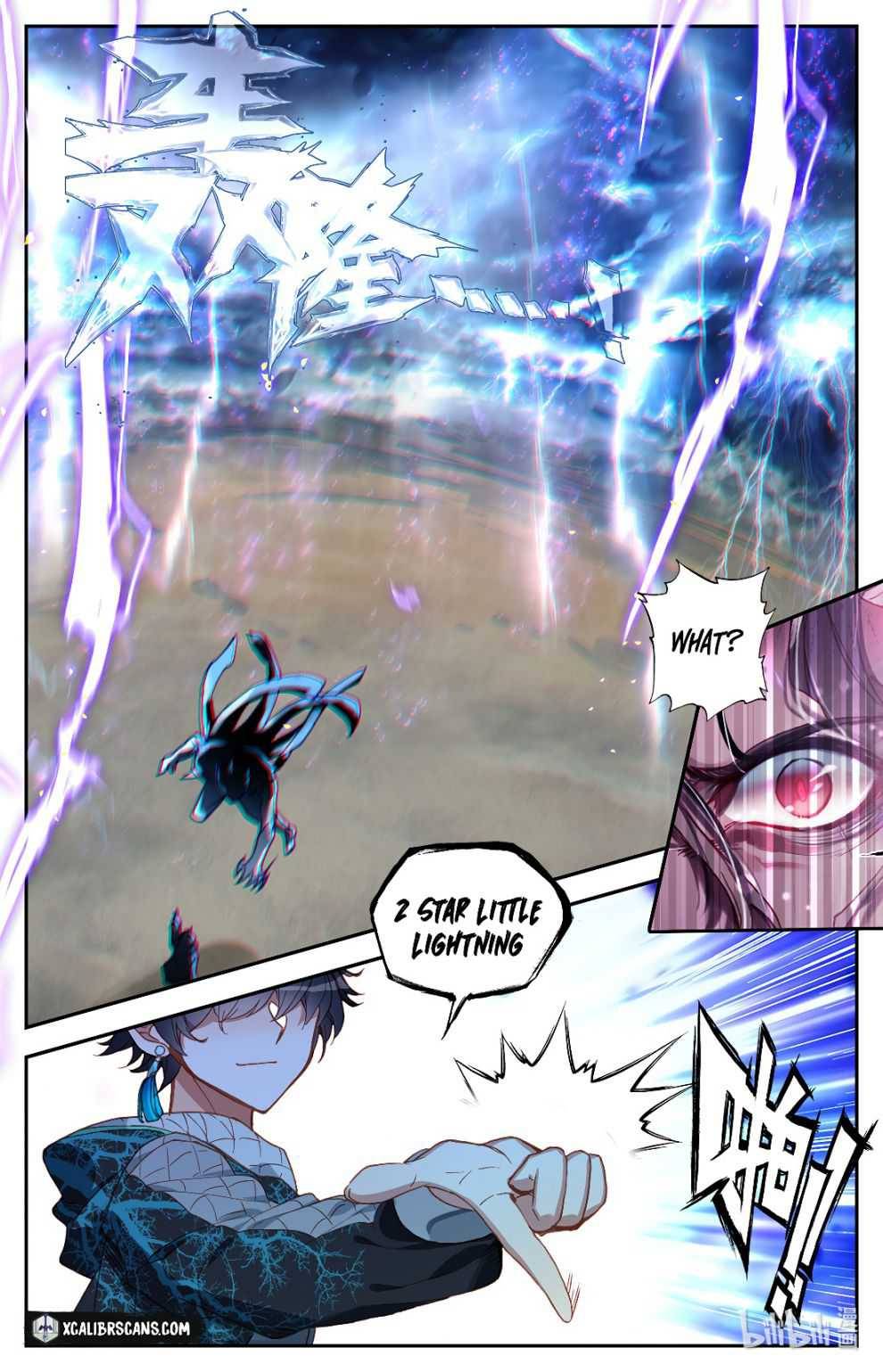 The Strongest Civilian in Xiuxian Academy Chapter 1 - page 12