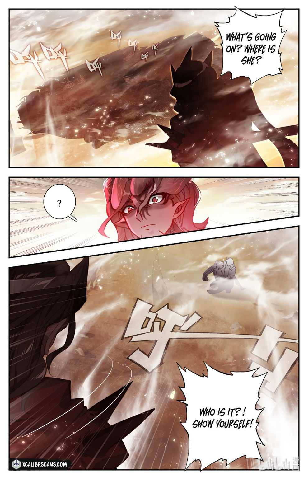 The Strongest Civilian in Xiuxian Academy Chapter 1 - page 5