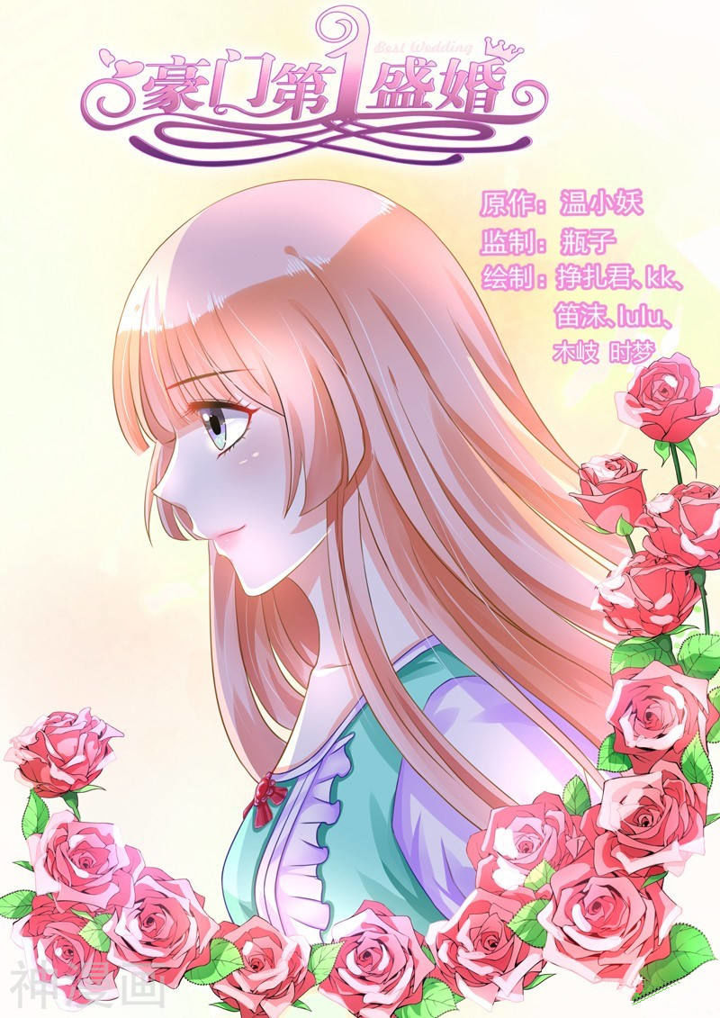 Grandest Wedding chapter 105 - page 1