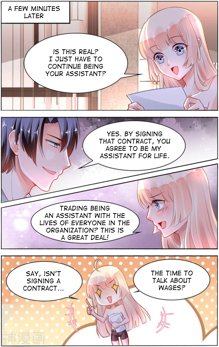 Grandest Wedding chapter 99 - page 3