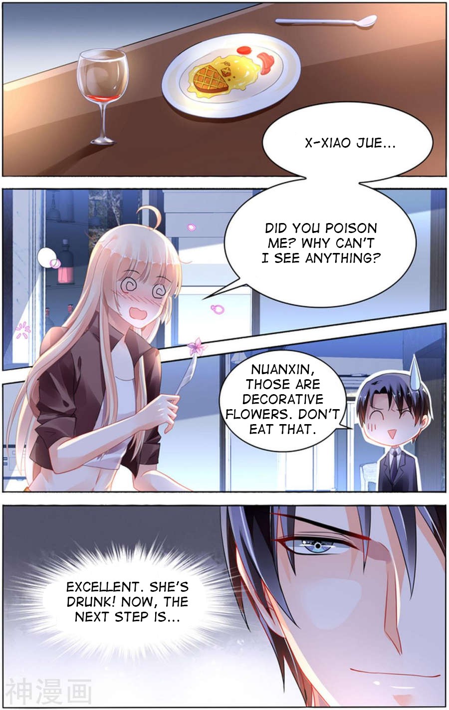 Grandest Wedding chapter 95 - page 2