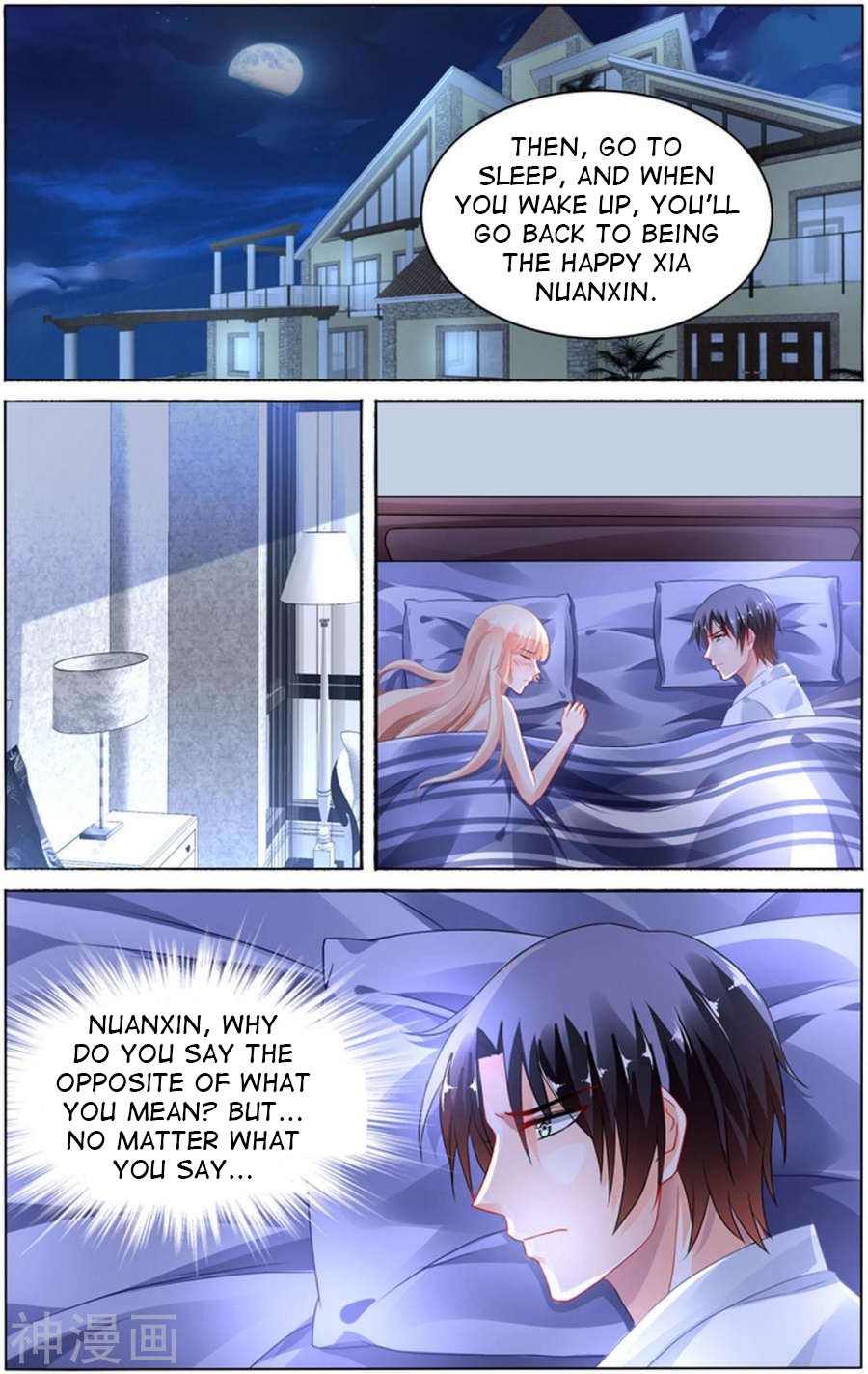 Grandest Wedding chapter 95 - page 7