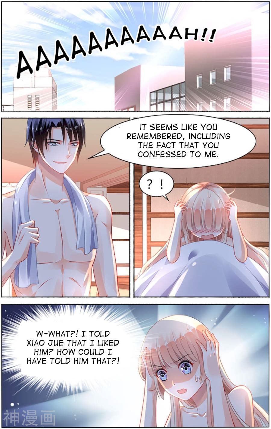 Grandest Wedding chapter 90 - page 3