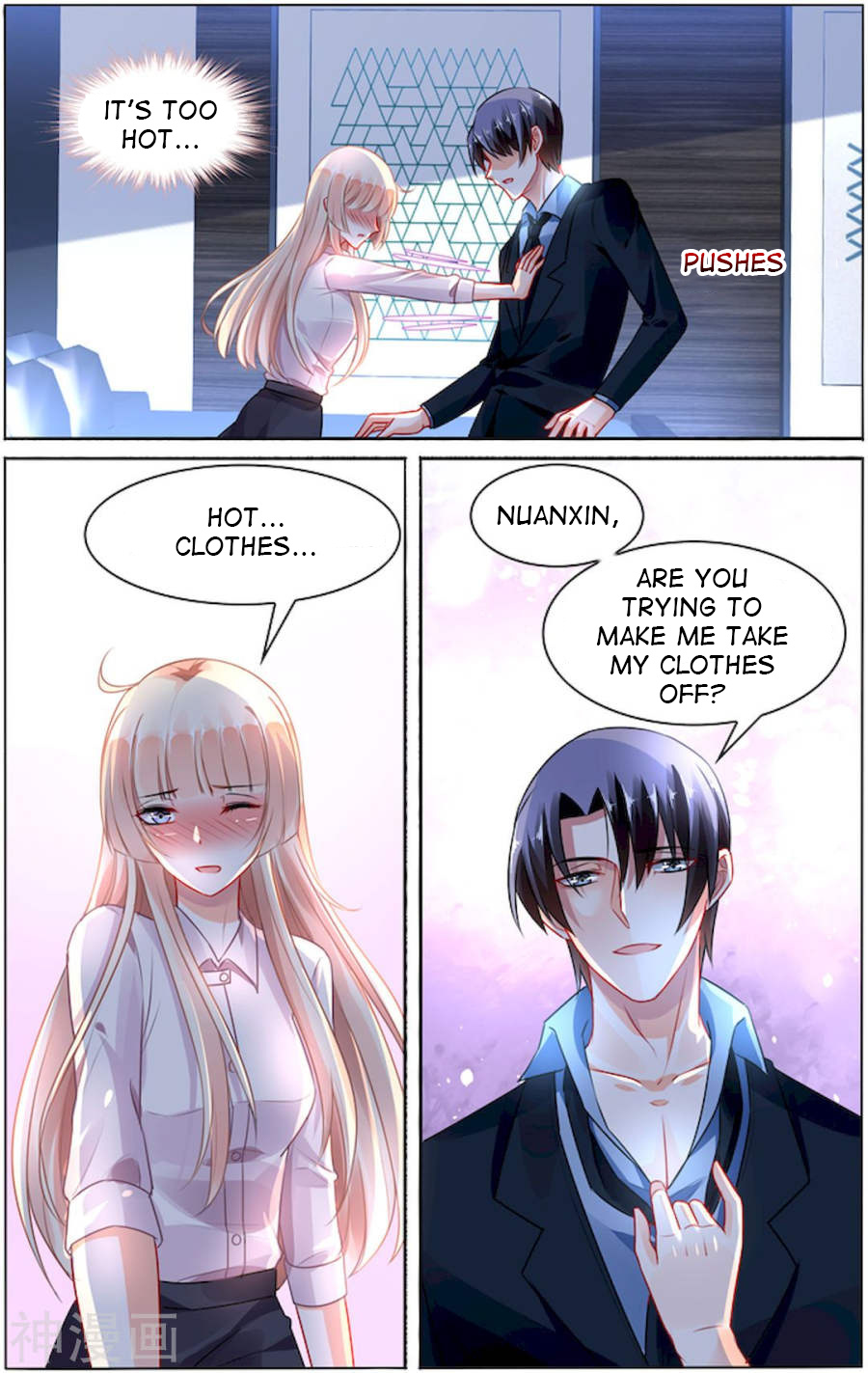 Grandest Wedding chapter 88 - page 8