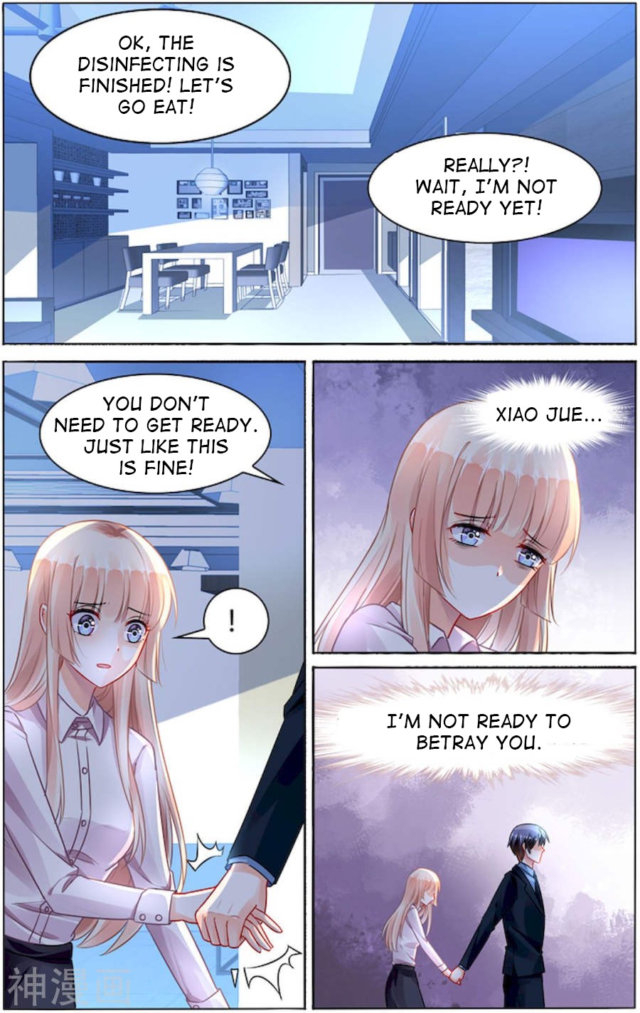 Grandest Wedding chapter 87 - page 3