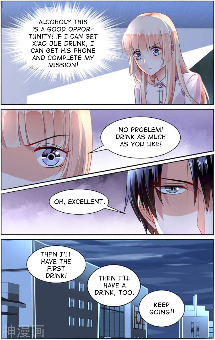 Grandest Wedding chapter 87 - page 6