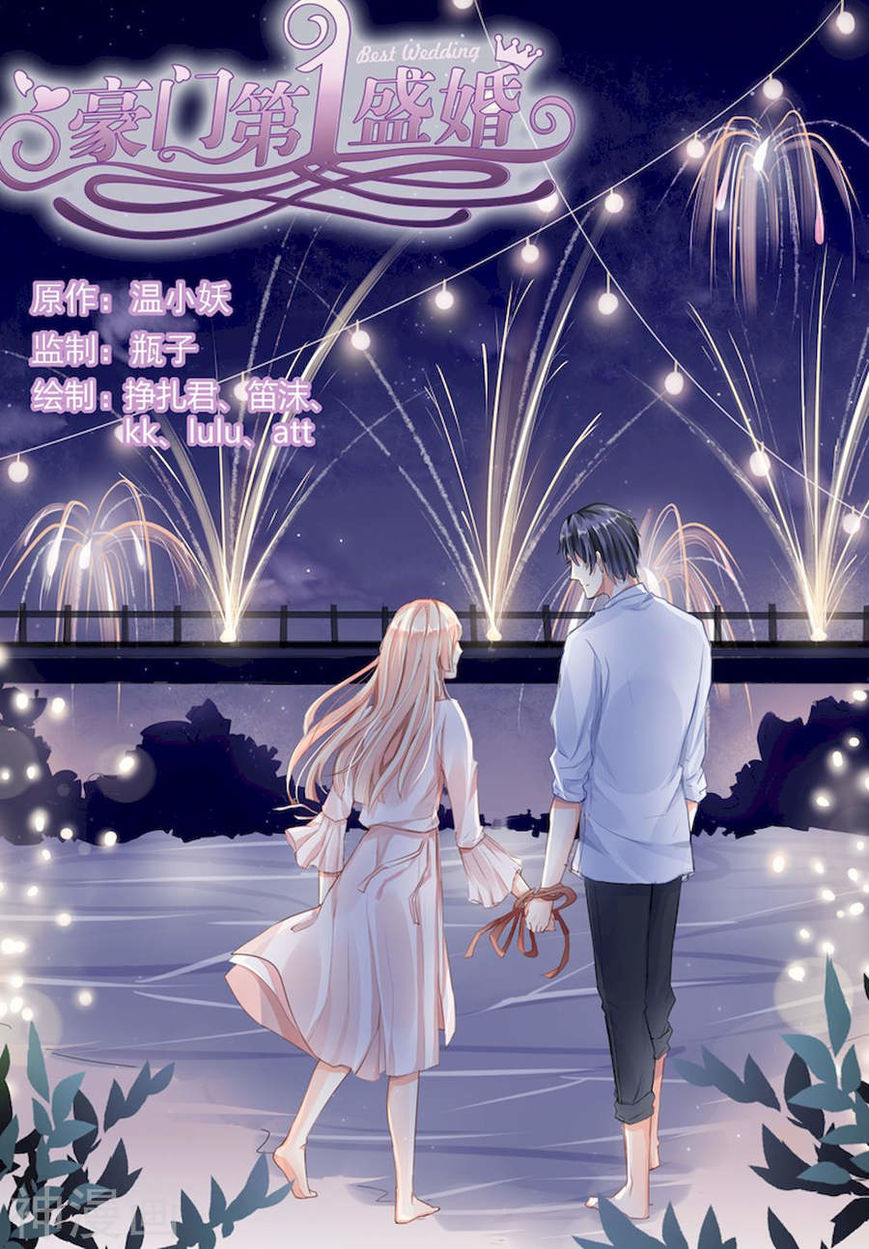 Grandest Wedding chapter 85 - page 1