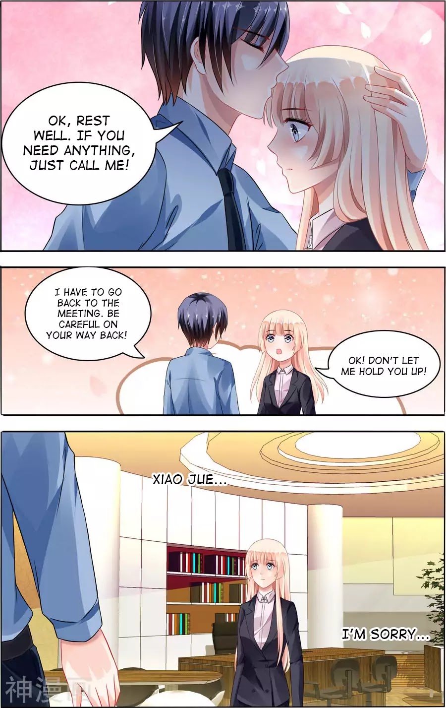 Grandest Wedding chapter 70 - page 6