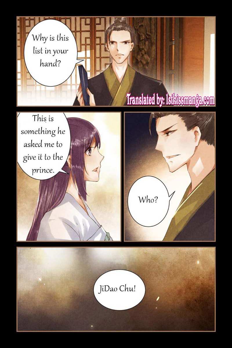 Chen Xiang Broken chapter 50 - page 2