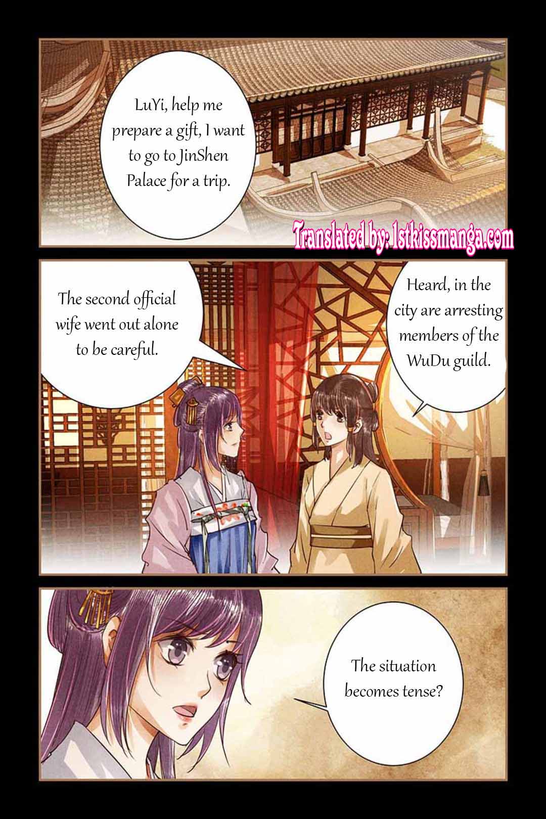 Chen Xiang Broken chapter 49 - page 2