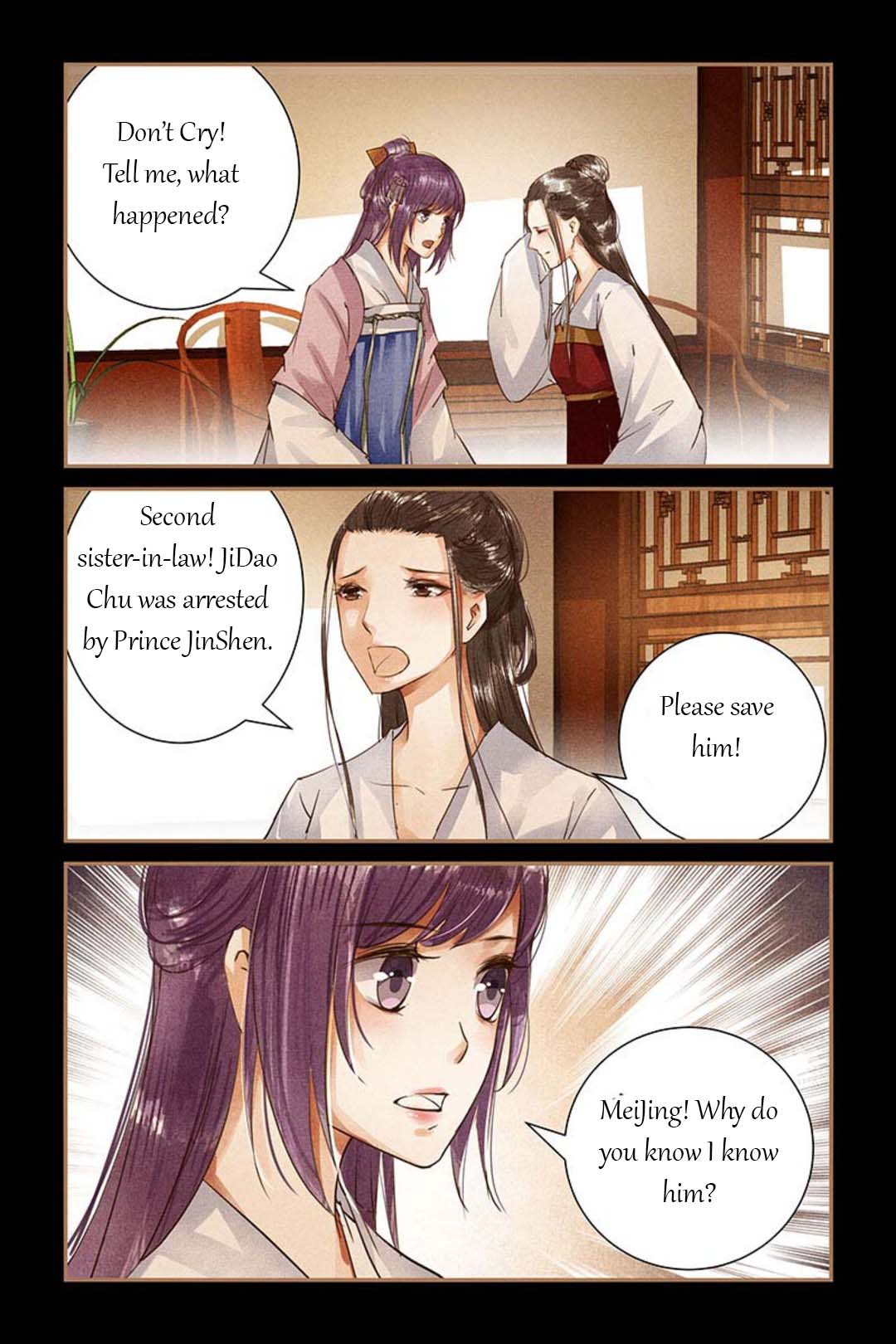 Chen Xiang Broken chapter 49 - page 4