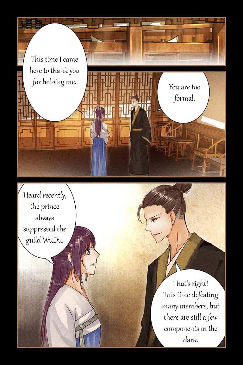 Chen Xiang Broken chapter 49 - page 9
