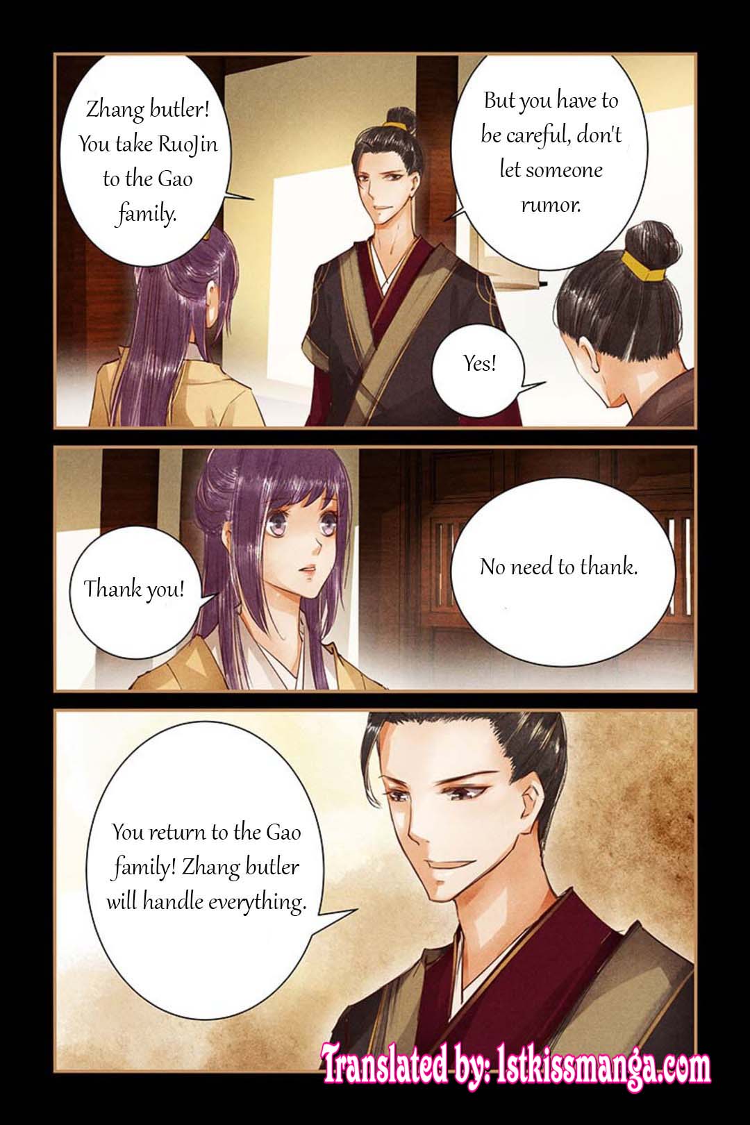 Chen Xiang Broken chapter 48 - page 2