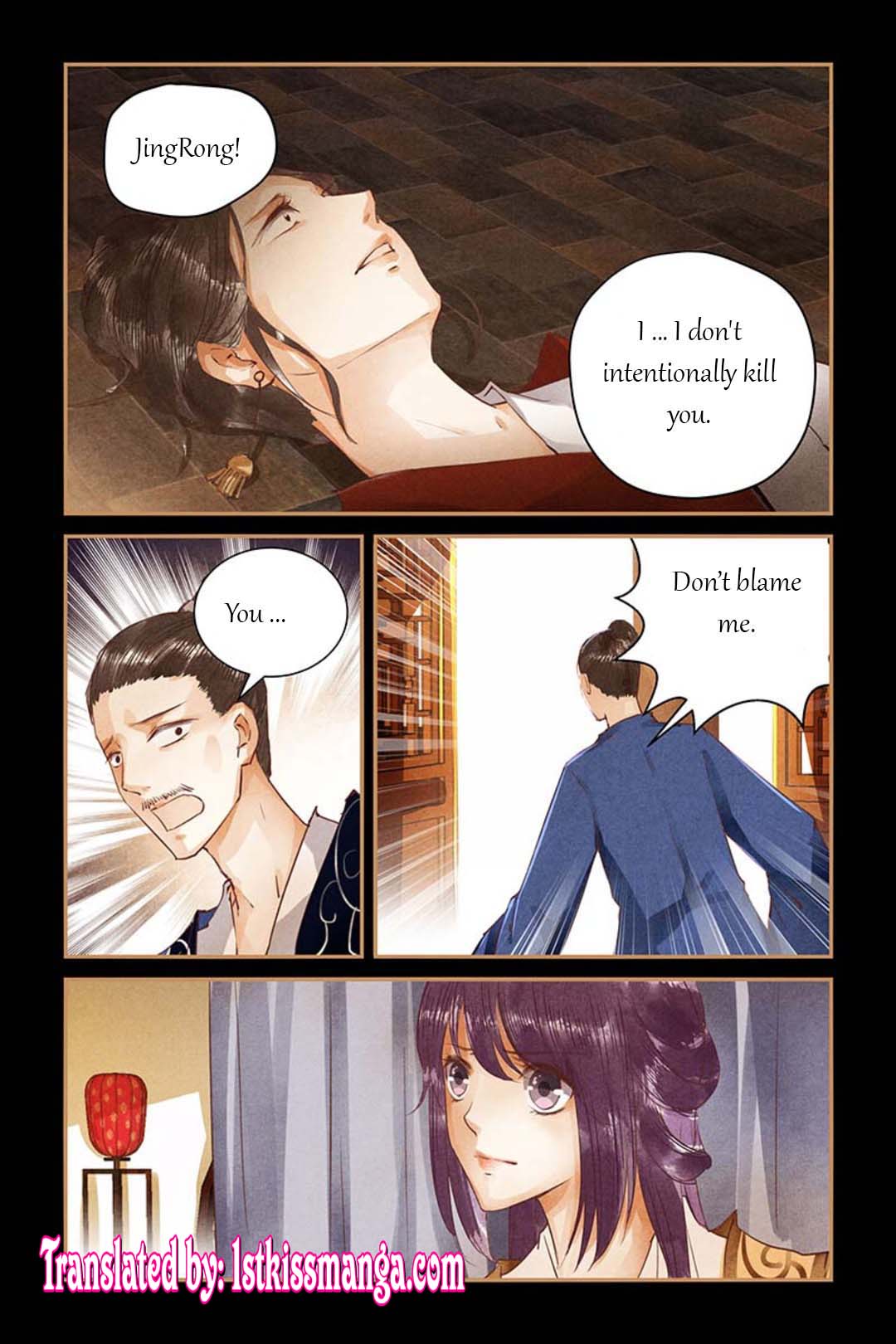 Chen Xiang Broken chapter 47 - page 2