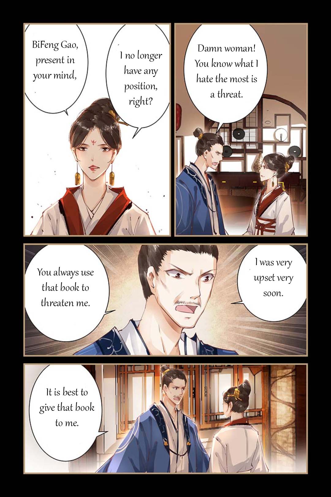 Chen Xiang Broken chapter 46 - page 6