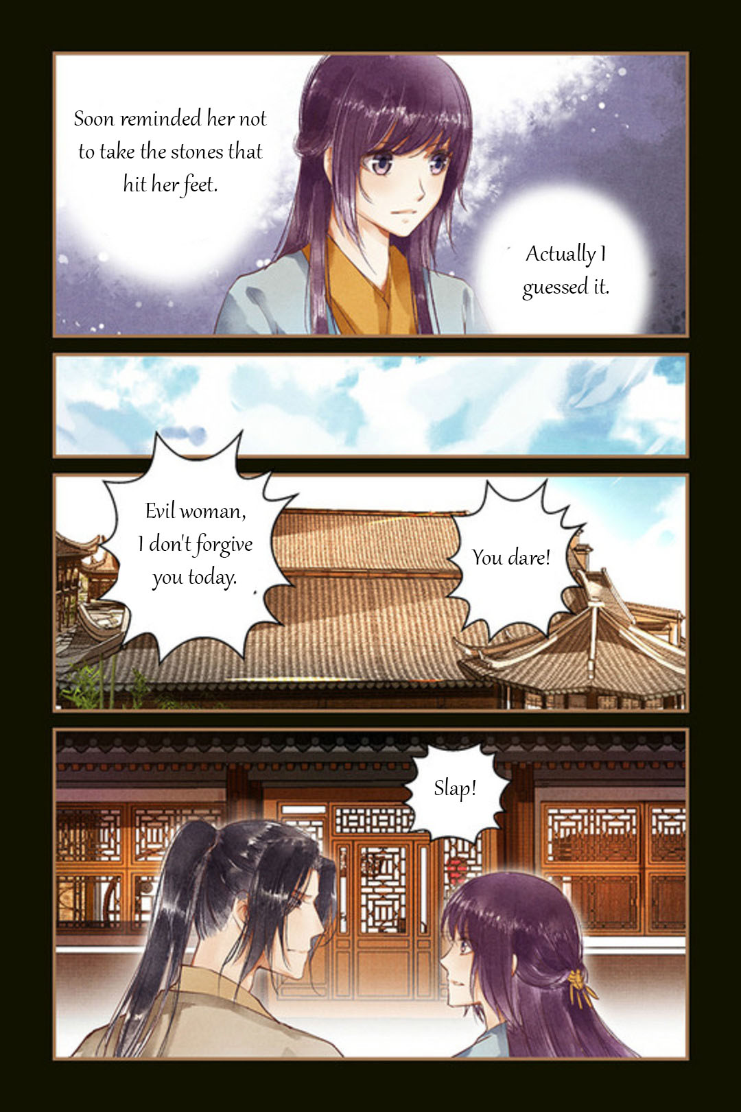 Chen Xiang Broken chapter 43 - page 7