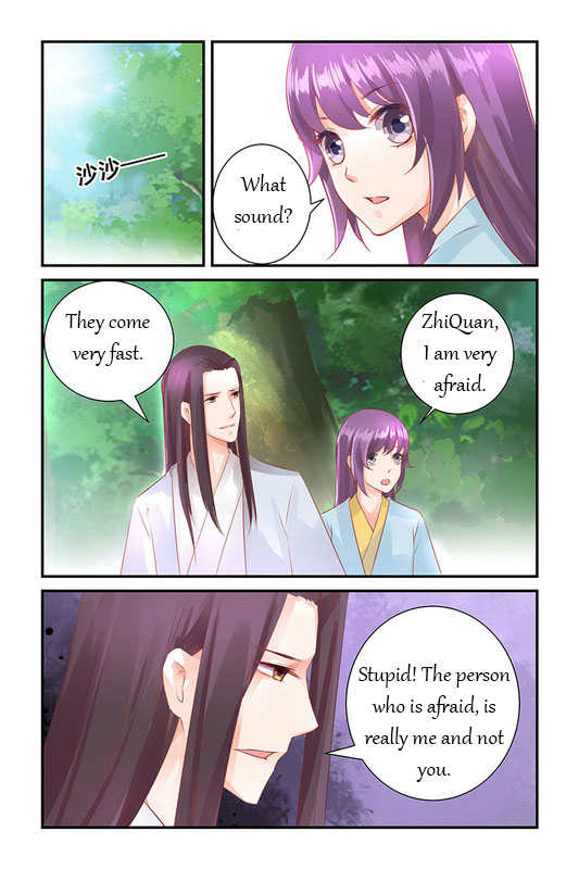 Chen Xiang Broken chapter 40 - page 7