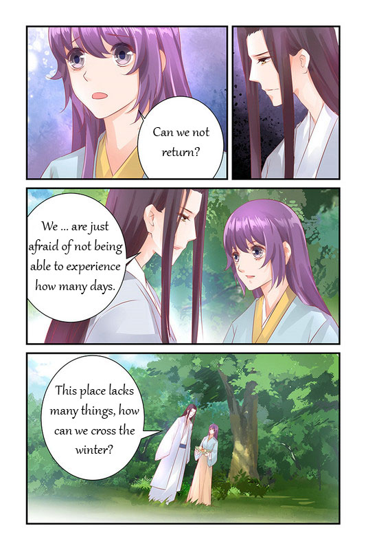 Chen Xiang Broken chapter 40 - page 8