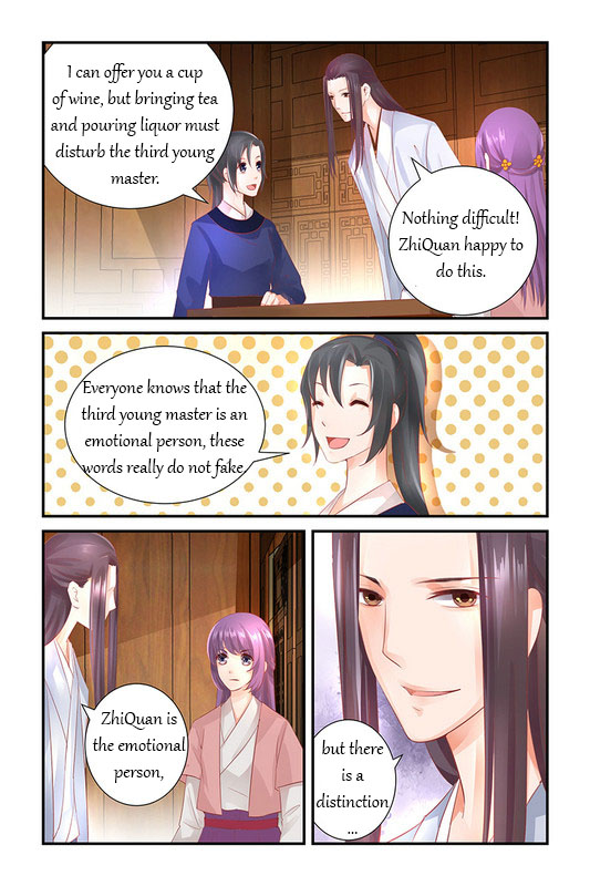 Chen Xiang Broken chapter 36 - page 3