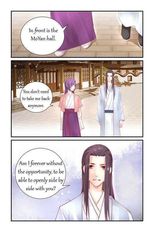Chen Xiang Broken chapter 36 - page 7