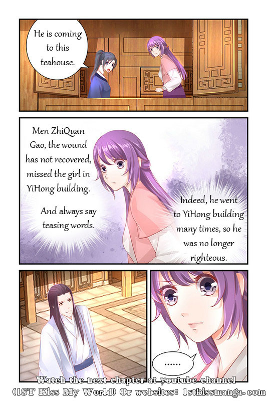 Chen Xiang Broken chapter 35 - page 10