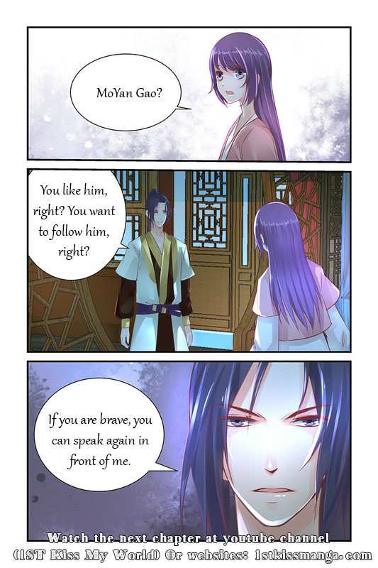 Chen Xiang Broken chapter 33 - page 10