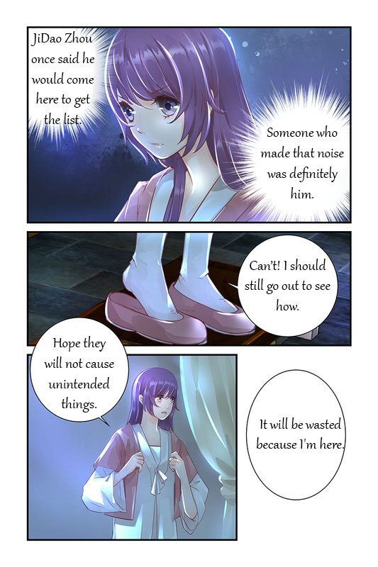 Chen Xiang Broken chapter 33 - page 3