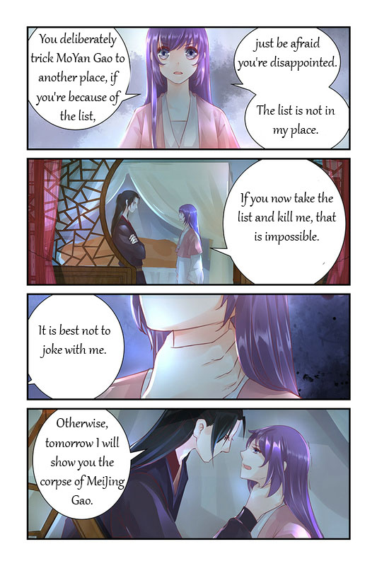 Chen Xiang Broken chapter 33 - page 5