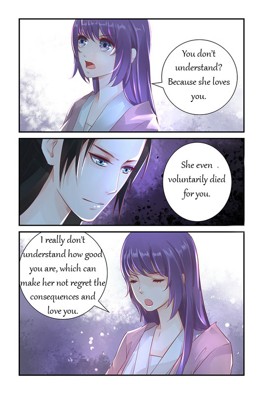 Chen Xiang Broken chapter 33 - page 7