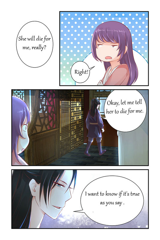 Chen Xiang Broken chapter 33 - page 8