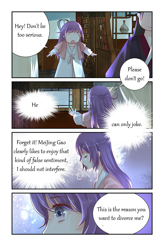 Chen Xiang Broken chapter 33 - page 9