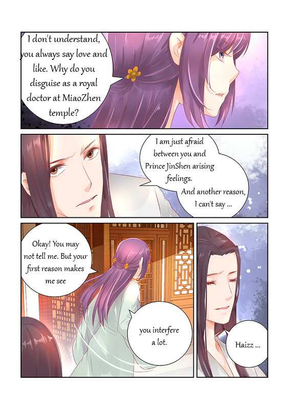 Chen Xiang Broken chapter 32 - page 7