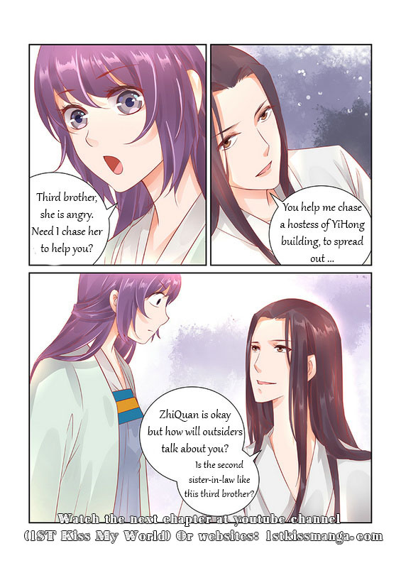 Chen Xiang Broken chapter 31 - page 10