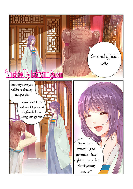 Chen Xiang Broken chapter 31 - page 2