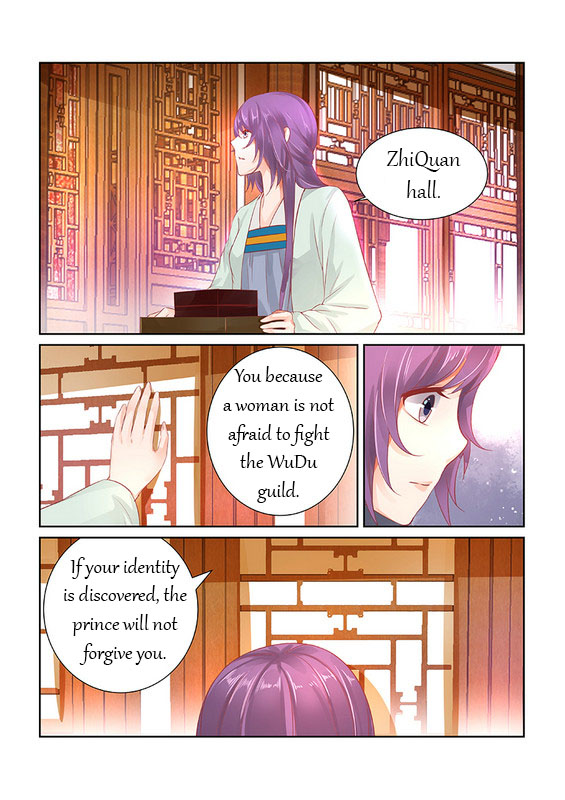 Chen Xiang Broken chapter 31 - page 4