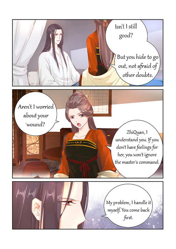 Chen Xiang Broken chapter 31 - page 5