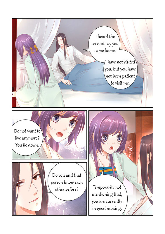 Chen Xiang Broken chapter 31 - page 7