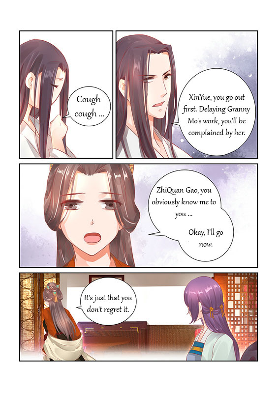 Chen Xiang Broken chapter 31 - page 9