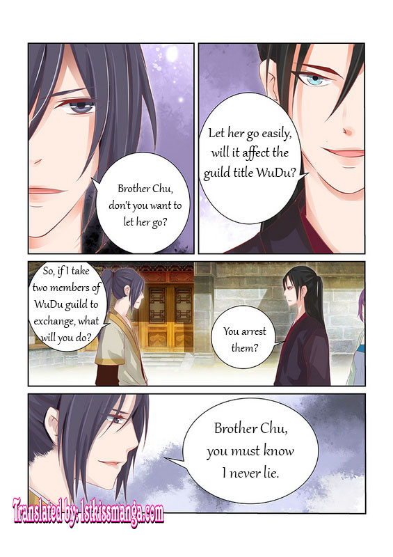 Chen Xiang Broken chapter 30 - page 2