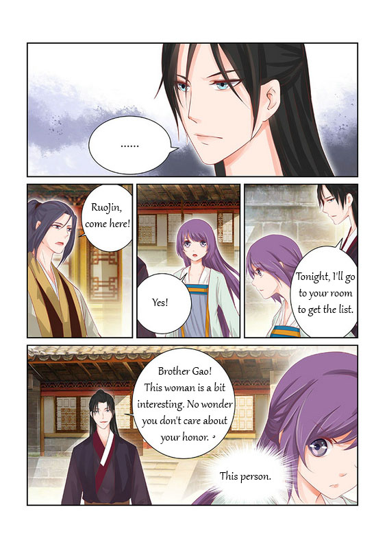 Chen Xiang Broken chapter 30 - page 3