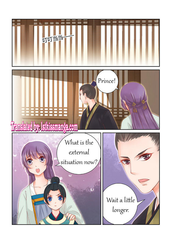 Chen Xiang Broken chapter 28 - page 2
