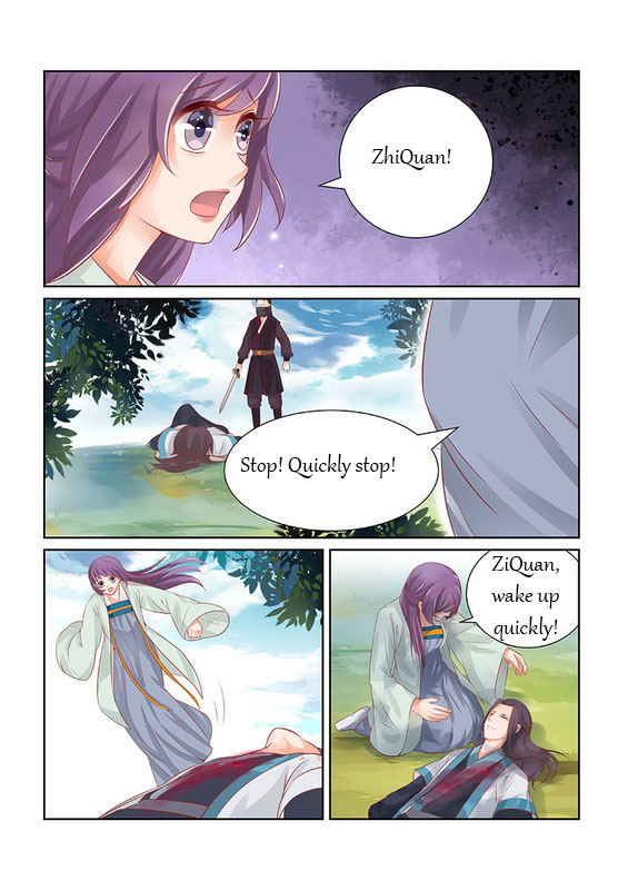 Chen Xiang Broken chapter 28 - page 7