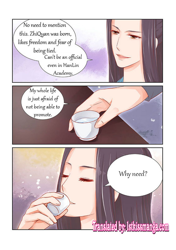 Chen Xiang Broken chapter 27 - page 2