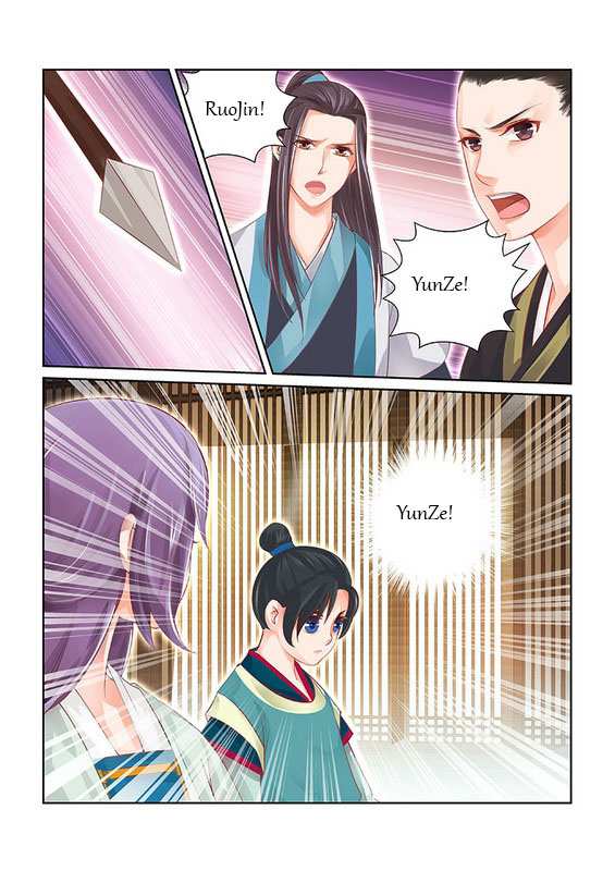Chen Xiang Broken chapter 27 - page 4