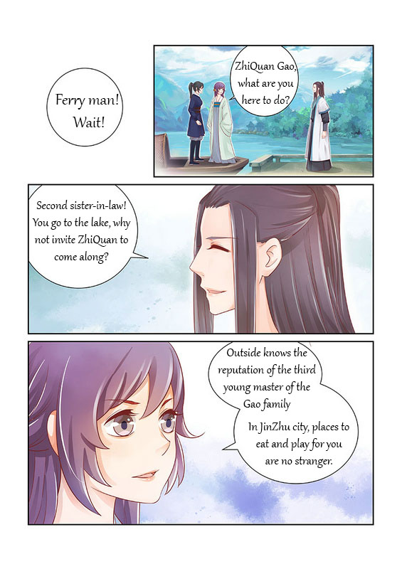 Chen Xiang Broken chapter 26 - page 4