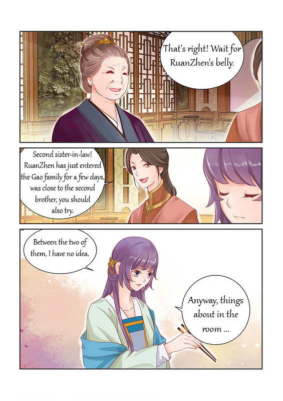 Chen Xiang Broken chapter 25 - page 7